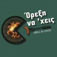 /customerDocs/images/avatars/18326/18326-ΟΡΕΞΗ ΝΑ ΧΕΙΣ-LOGO.jpg